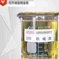 机械油代加工博仑10#机械油工业机械润滑油厂家直供