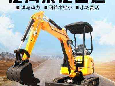 犀牛17 小型挖掘机 农用国产小型挖掘机 道路建设 小型挖掘机厂家 履带式果园小型挖掘机价格