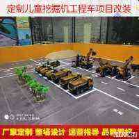 儿童主题乐园游乐挖掘机 工程车公园游乐挖掘机