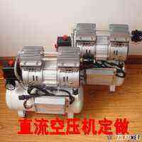 48V直流无刷空压机 移动上门洗车专用空压机专卖 48V/60V空压机