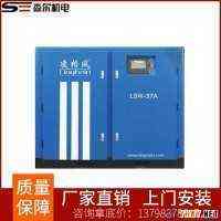 森尔_ 无油空压机 空压机价格_品质保证欢迎咨询