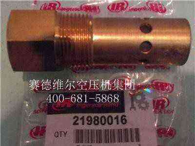 32162943英格索兰空压机单向阀