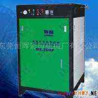 供应 WX-7.5HP涡旋式空压机