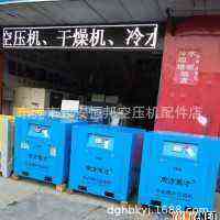 东莞长安小型螺杆空压机南方聚才7.5KW现货销售 东莞空压机
