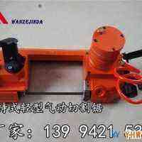 空压机带动工具钢切割锯怎么选择