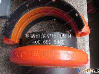 [ 现货]250004-638寿力空压机柔性联轴器-坚持 坚持低价