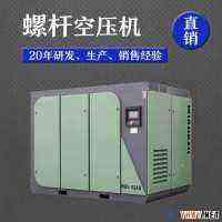 工业废水污水处理通用空气压缩机 小中型空压机 功率型号全适用多个行业
