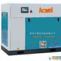 罗威LW-350F 变频250KW螺杆压缩机/250KW螺杆空压机