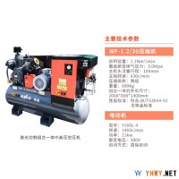 深圳冠锋激光切割机配套组合一体中高压空压机厂家供应 11千瓦PET吹瓶行业专用压缩机 30公斤中高压一体机工业螺杆空压机