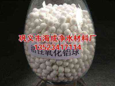 惠州空压机专用活性氧化铝球厂【惠州氧化铝球】