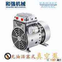 KAWAKE无油活塞空压机JP-40C/JP-90C/JP-120C/JP-180C/JP-200C活塞式真空泵