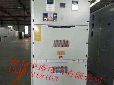 湖北中盛10KV6000KW高压固态软起动柜_降低大功率空压机启动电流
