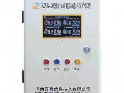 河南喜客KZB-3型空压机储气罐超温超压保护装置，新型壁挂式，经济实惠安装美观