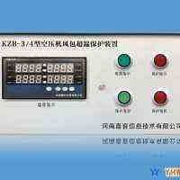 河南喜客矿用KZB-3 空压机储气罐超温保护装置 （风包超温保护装置） 货源直发