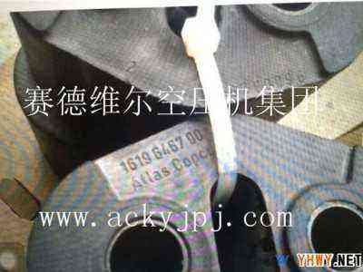 1619646700=1619646704阿特拉斯无油空压机联轴器保养包