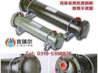 2LQGW列管式油冷却器 空压机冷却器