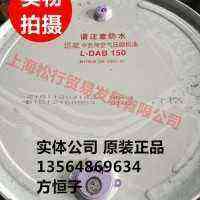 供应长城牌L-DAB46号往复式空气压缩机油，长城46号空压机油，长城DAB46号空气压缩机油