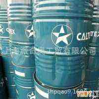 加德士往复式空压机油 Caltex RPM COMPRESSOR OIL 32