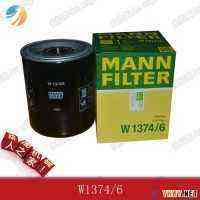 MANN曼牌滤清器W1374/6机滤适用志高空压机道依茨04411047