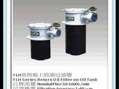 供应液压系统过滤器回油过滤器，机械油滤器，空压机过滤器