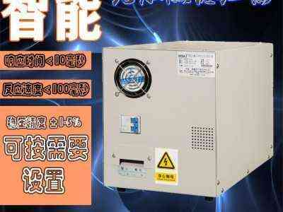 稳压器380v三相大功率SJW-30kw空压机数控机床电源