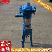 图片旋流式新型分离过滤机空压机天津油塑料分离器小型油水