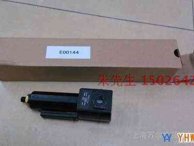 寿力空压机配件控制管路过滤器02250112-032 机型LS25S-250