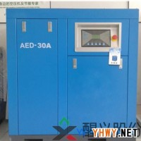 醒义免费空压机-上海空压机价格-空压机余热回收-空压机租赁