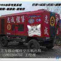 供应辽阳出租空压机AIRMAN厂商，辽阳空压机租赁价格，辽阳租**压机