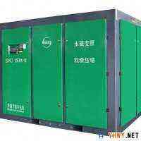 供应双极节能压缩空压机 150KW 132KW 160KW螺杆空压机 永磁变频螺杆空压机