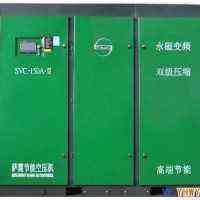55KW 75KW 90KW 110KW 厂家供应双极节能压缩空压机 75kw螺杆空压机 永磁变频螺杆空压机