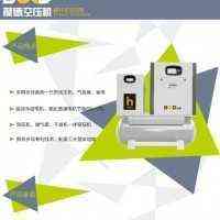 陕西11KW组合式空压机 一体式变频空压机批发 西安葆德PM11TK一体式螺杆空压机价格