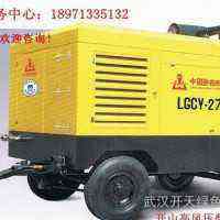 开山高压空压机开山柴油移动空压机LGCY-27/22专业工程