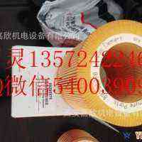 89295976英格索兰空压机空滤芯