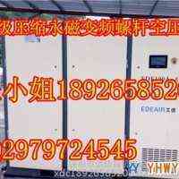 永磁变频两级压缩空压机批发