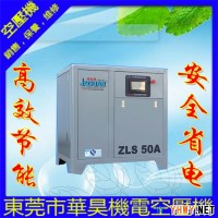 供应JAGUAR/捷豹30HP 螺杆式永磁变频空压机及空压机配件 维修 保养 余热回收韶关市曲江区浈江区武江区低价批发
