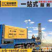 供应新疆英格索兰XHP1170空压机出租30公斤33立方空压机租赁公司