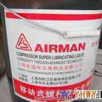 Fusheng/复盛空压机配件--复盛移动空压机油