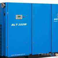 阿特拉斯上海博莱特空压机 BLT-350 250kw 螺杆式空压机 大型空压机 低噪音 气量足