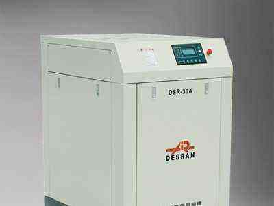 供应上海德斯兰螺杆式空压机DSR-30A进口空压机