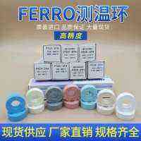 FERRO测温环 PTCR环560-1750度