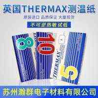 THERMAX热敏试纸测温纸 8A：37℃-65℃
