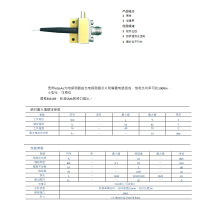 宽带InGaAs光电探测器