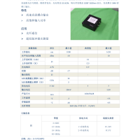高速探测器模块
