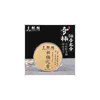 无粘粉奇楠沉香盘香薰茶道家用室内熏香安神助眠2小时8片批发