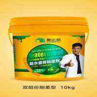 供应深圳瓷砖粘结剂双组分