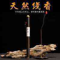 香麒麟 芽庄红土沉香线香檀香供佛香熏香家用室内安神助眠香薰
