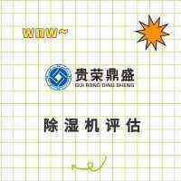 江苏省镇江市设备评估机器评估自制机器设备评估