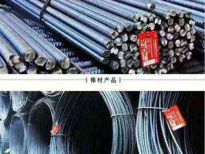 河北敬业钢铁12米螺纹钢筋 建筑钢材 盘螺线材 圆钢