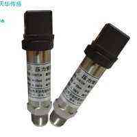 CYB4212-TH油压传感器